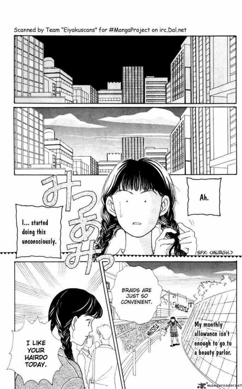 Hana Yori Dango Chapter 8 Page 15