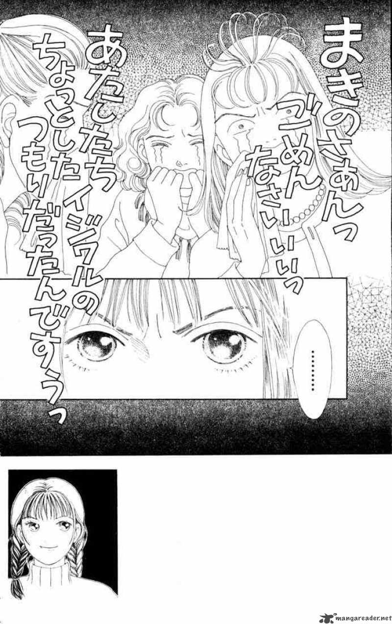 Hana Yori Dango Chapter 81 Page 1