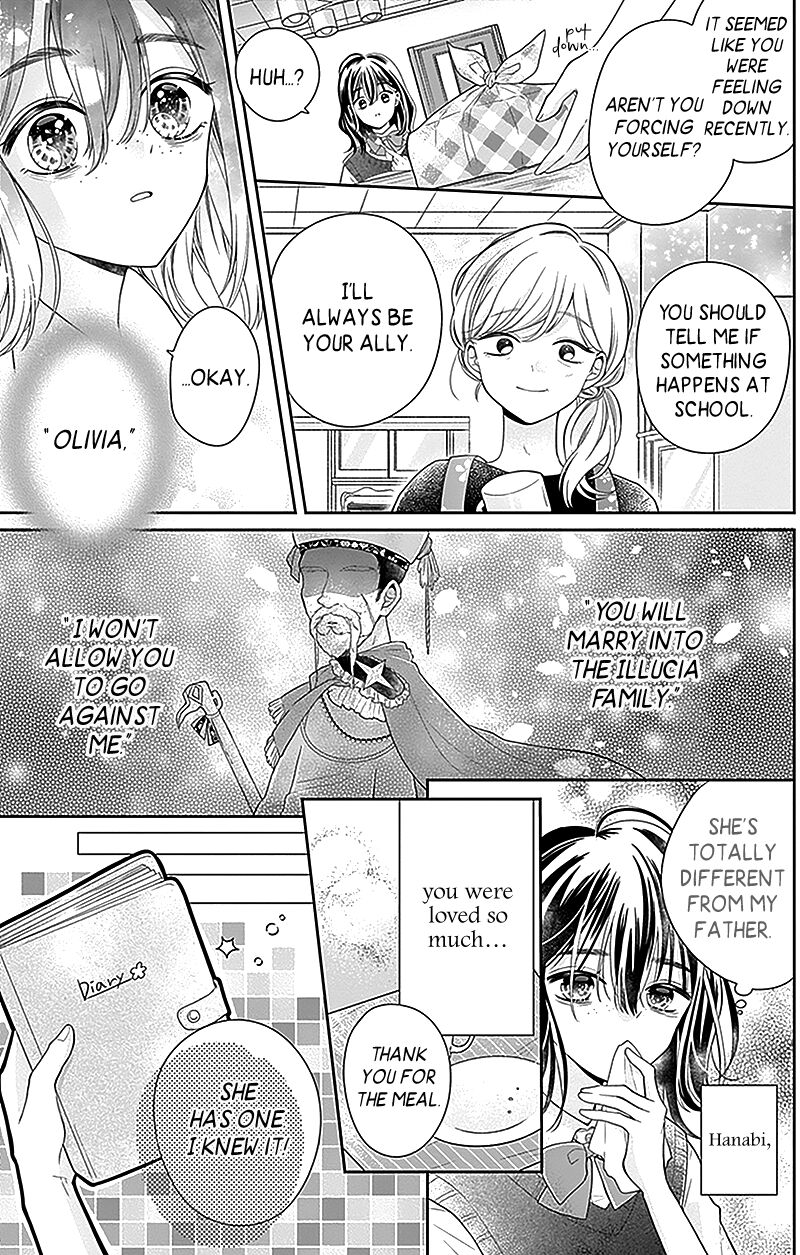 Hanabi Wa Samenai Yume Wo Miru Chapter 1 Page 18