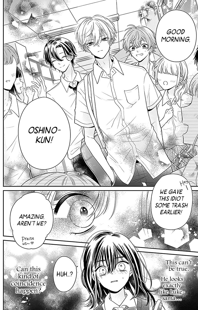 Hanabi Wa Samenai Yume Wo Miru Chapter 1 Page 23