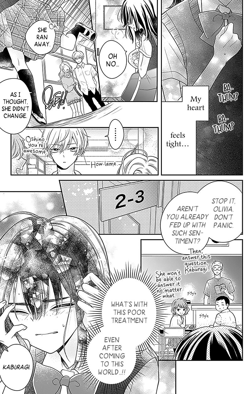 Hanabi Wa Samenai Yume Wo Miru Chapter 1 Page 24