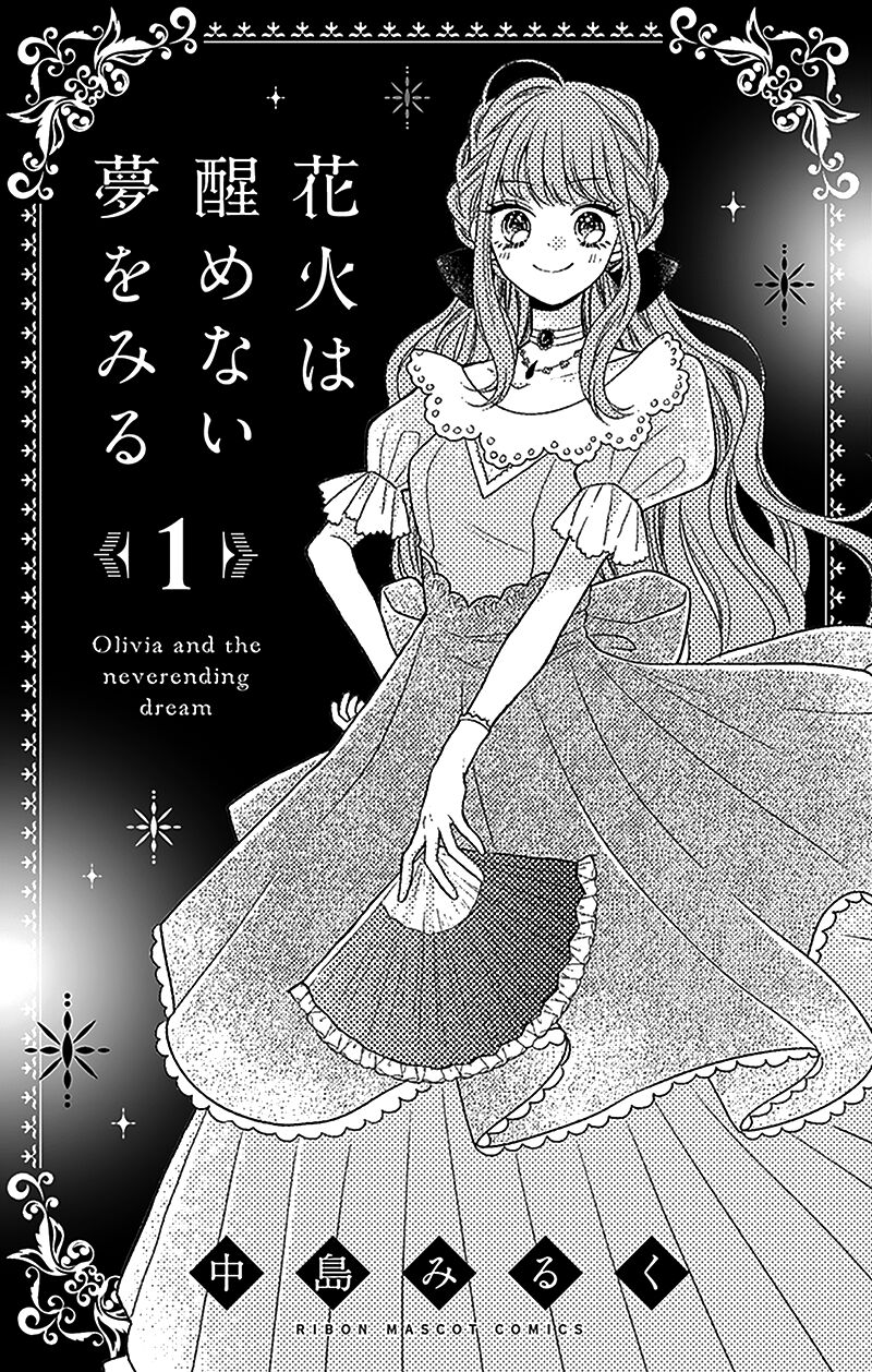 Hanabi Wa Samenai Yume Wo Miru Chapter 1 Page 4