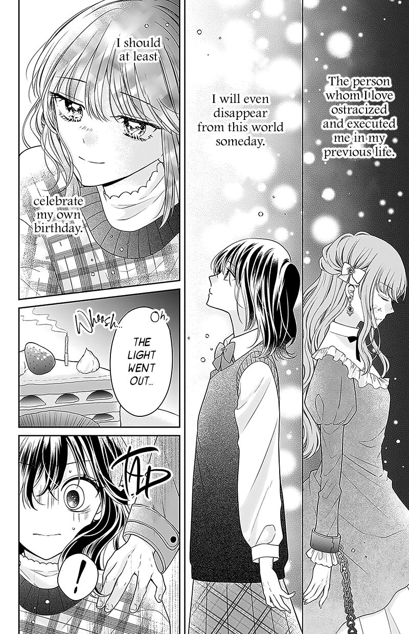Hanabi Wa Samenai Yume Wo Miru Chapter 10 Page 26