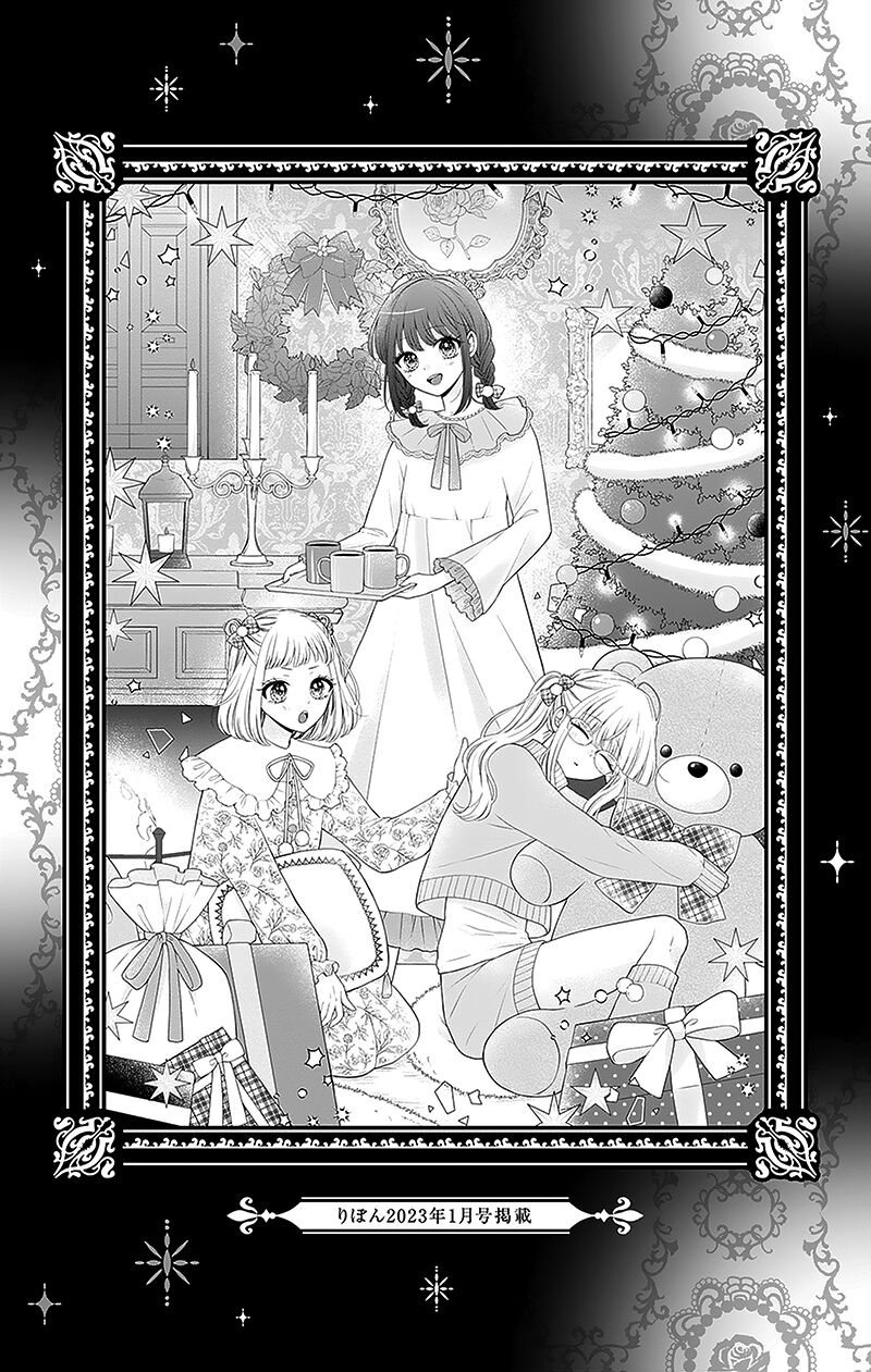 Hanabi Wa Samenai Yume Wo Miru Chapter 10 Page 4