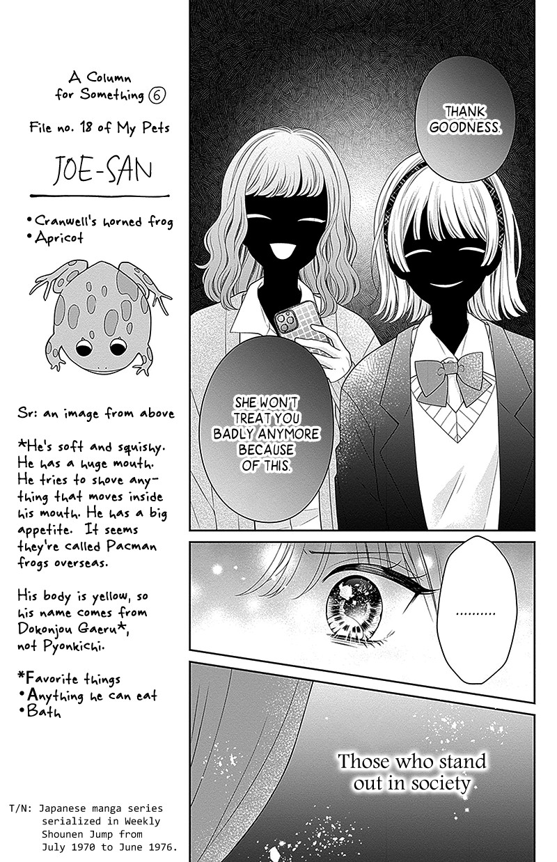 Hanabi Wa Samenai Yume Wo Miru Chapter 11 Page 22