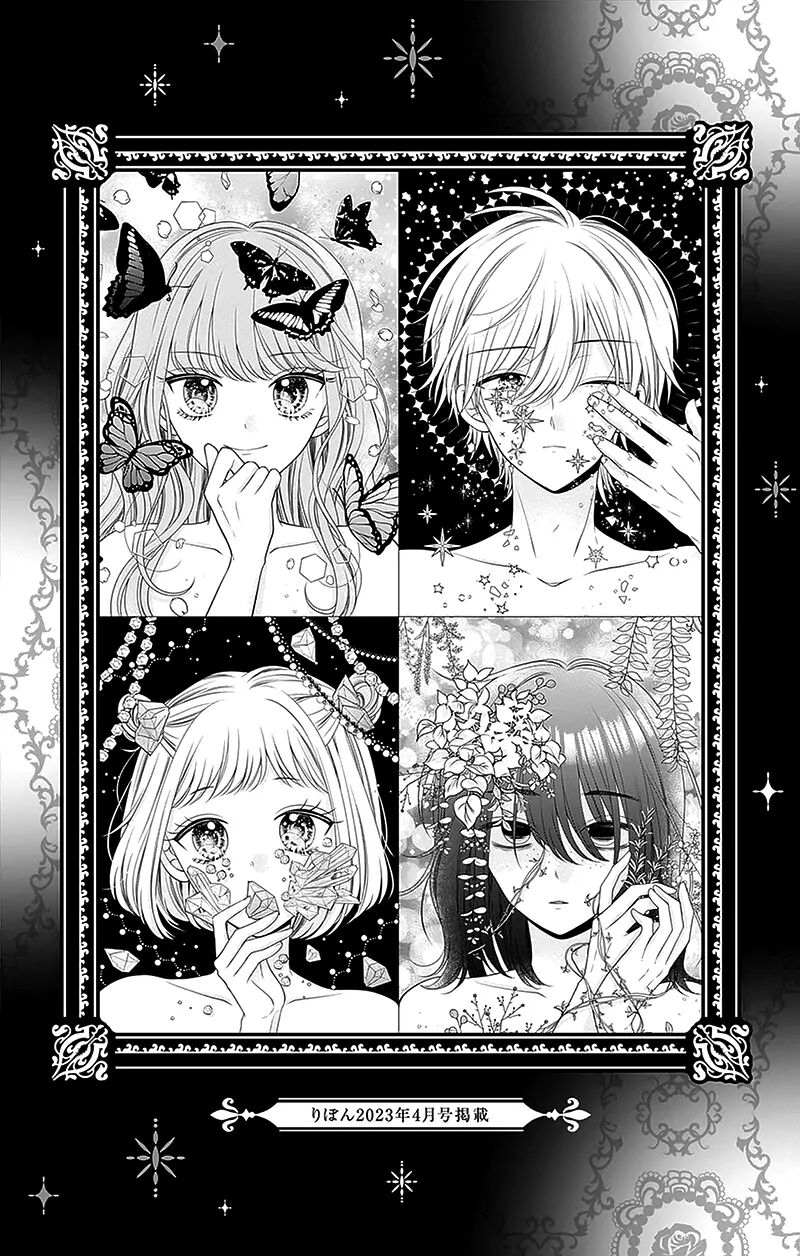 Hanabi Wa Samenai Yume Wo Miru Chapter 14 Page 4