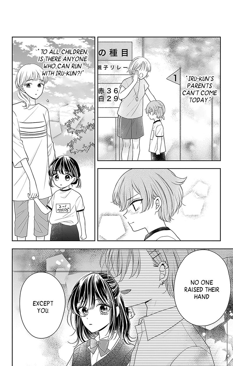 Hanabi Wa Samenai Yume Wo Miru Chapter 16 Page 23