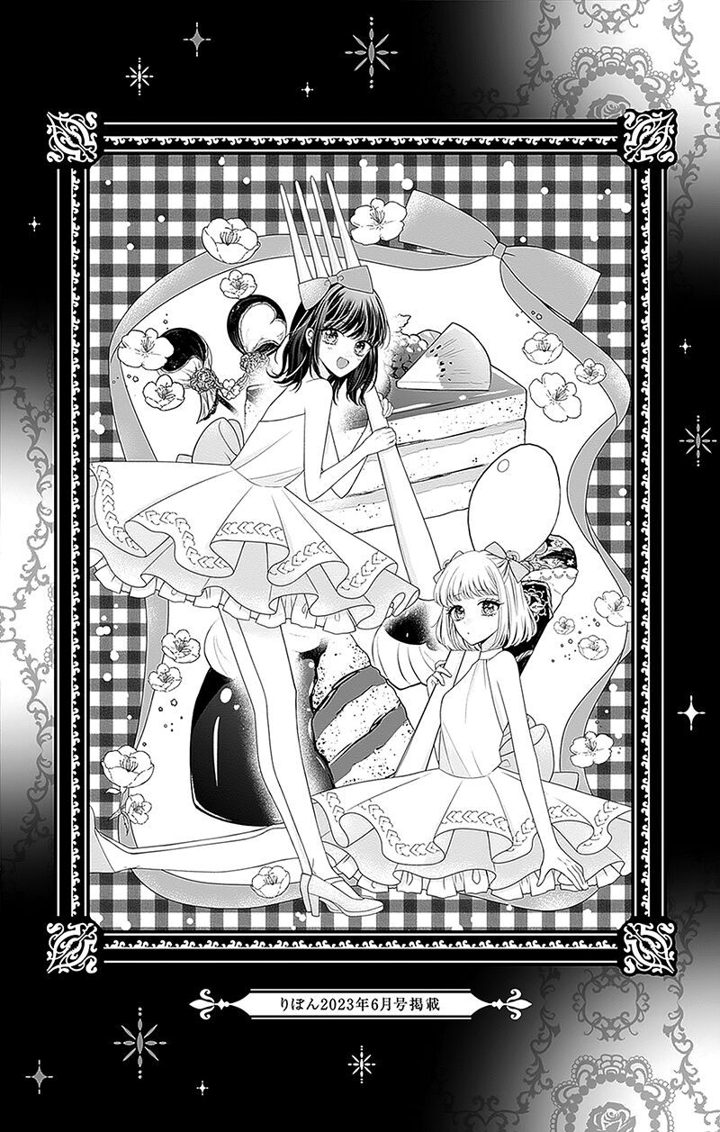 Hanabi Wa Samenai Yume Wo Miru Chapter 16 Page 3