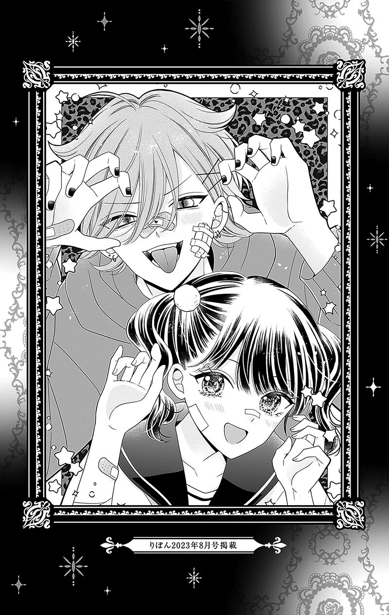 Hanabi Wa Samenai Yume Wo Miru Chapter 16 Page 44