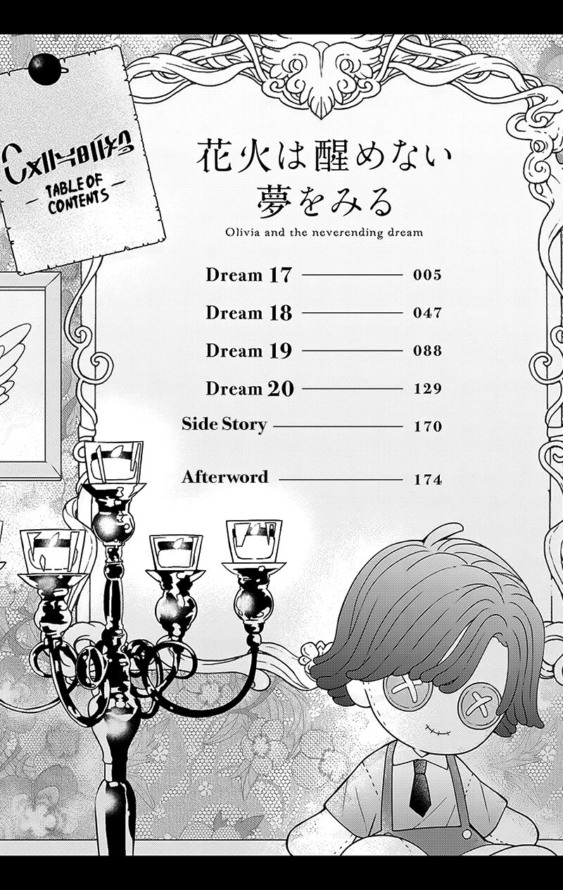 Hanabi Wa Samenai Yume Wo Miru Chapter 17 Page 8