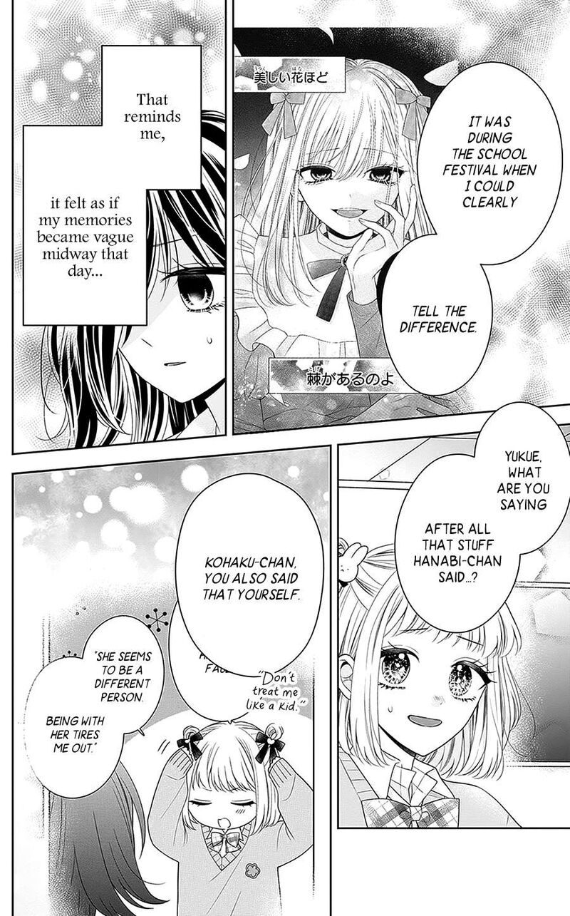 Hanabi Wa Samenai Yume Wo Miru Chapter 19 Page 25