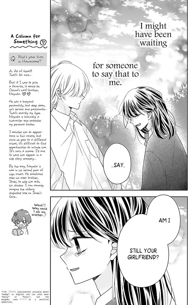 Hanabi Wa Samenai Yume Wo Miru Chapter 20 Page 22