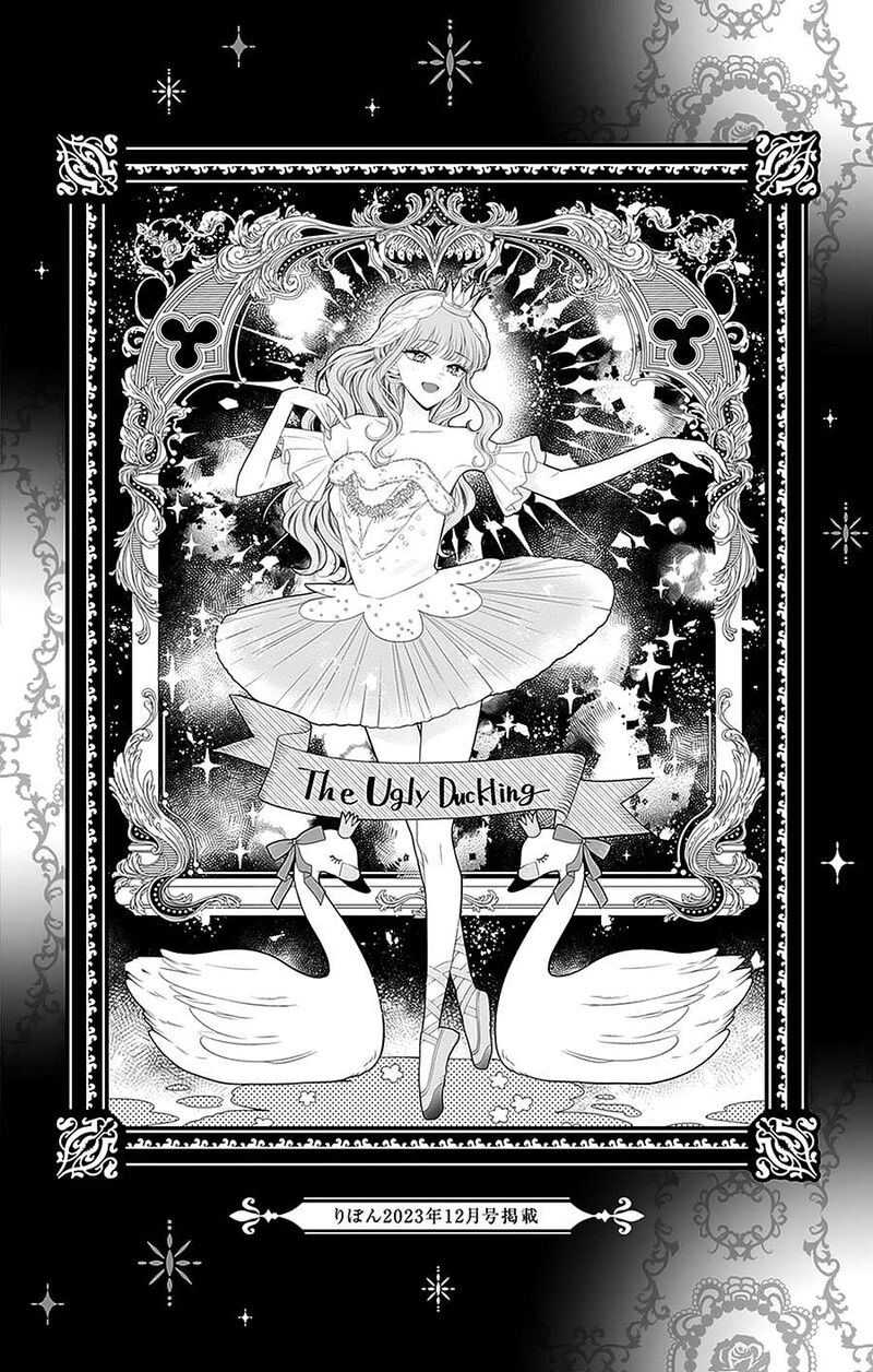 Hanabi Wa Samenai Yume Wo Miru Chapter 20 Page 3