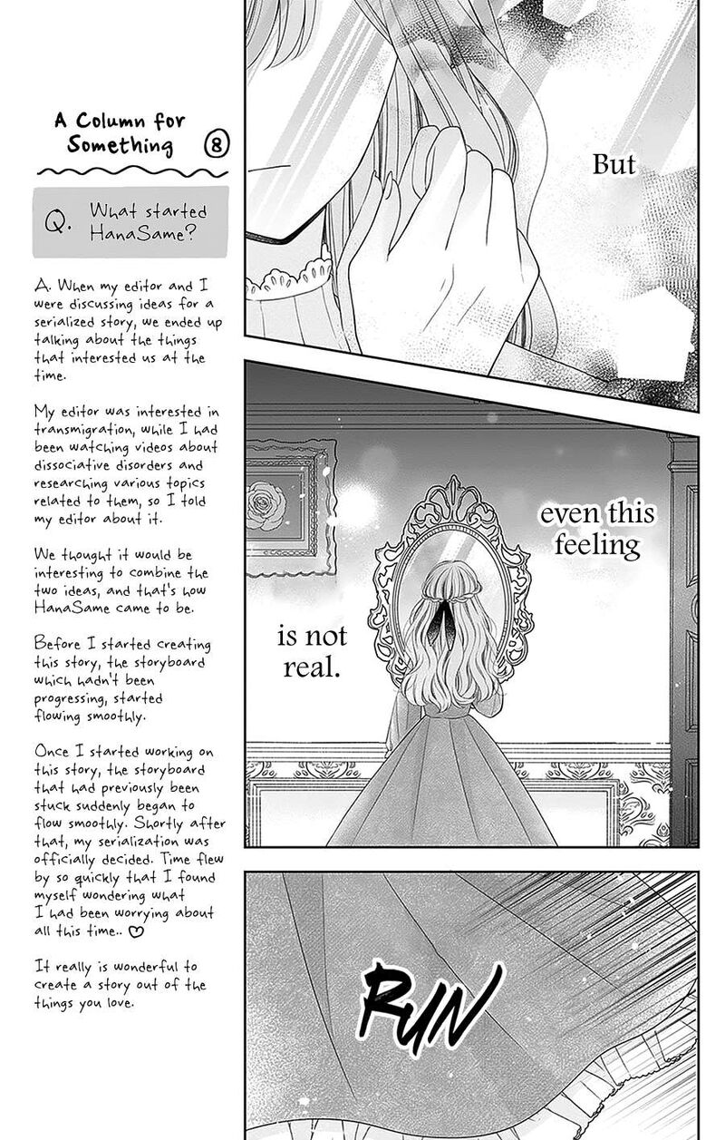 Hanabi Wa Samenai Yume Wo Miru Chapter 20 Page 30