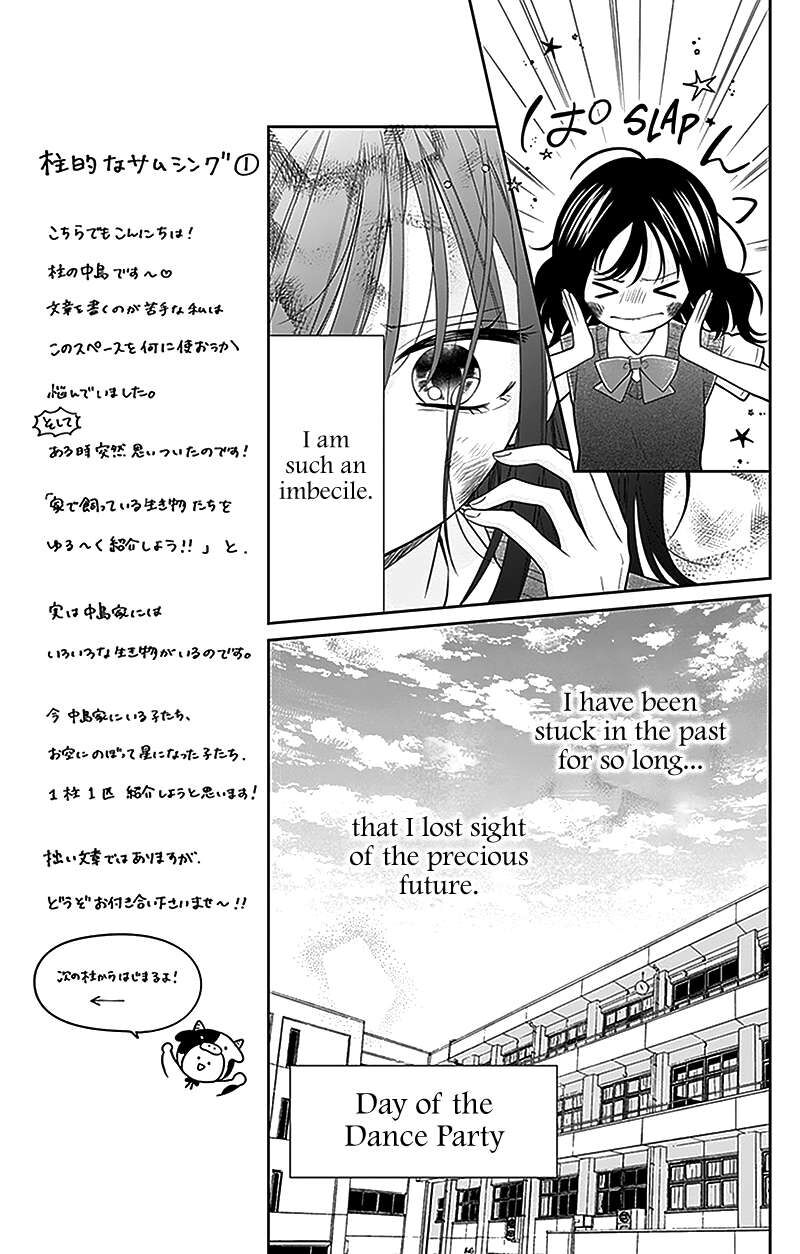 Hanabi Wa Samenai Yume Wo Miru Chapter 3 Page 24