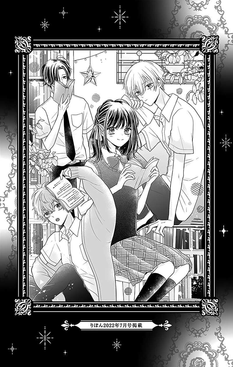 Hanabi Wa Samenai Yume Wo Miru Chapter 3 Page 3