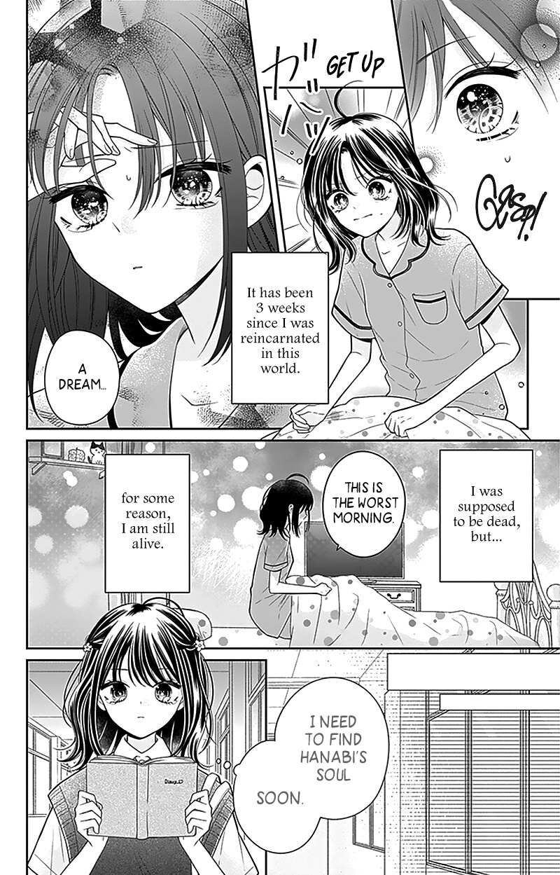 Hanabi Wa Samenai Yume Wo Miru Chapter 3 Page 7