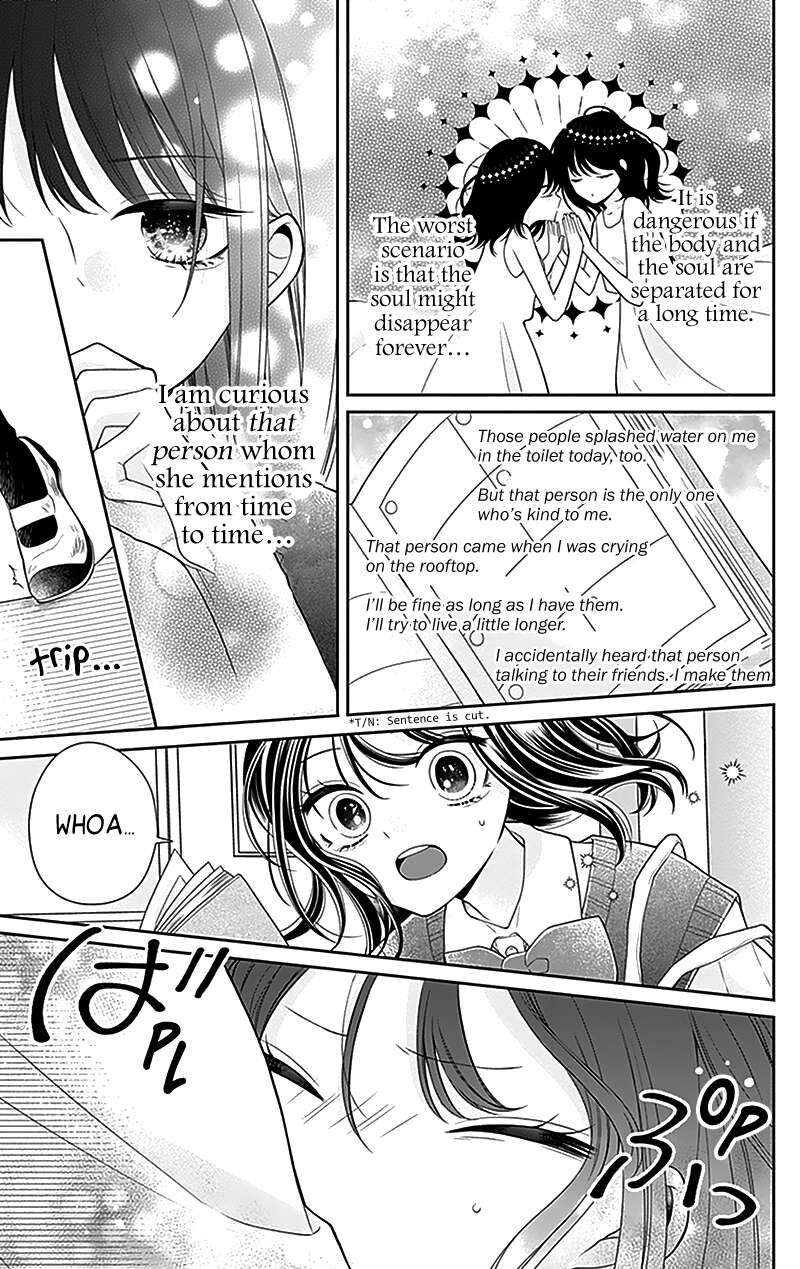 Hanabi Wa Samenai Yume Wo Miru Chapter 3 Page 8