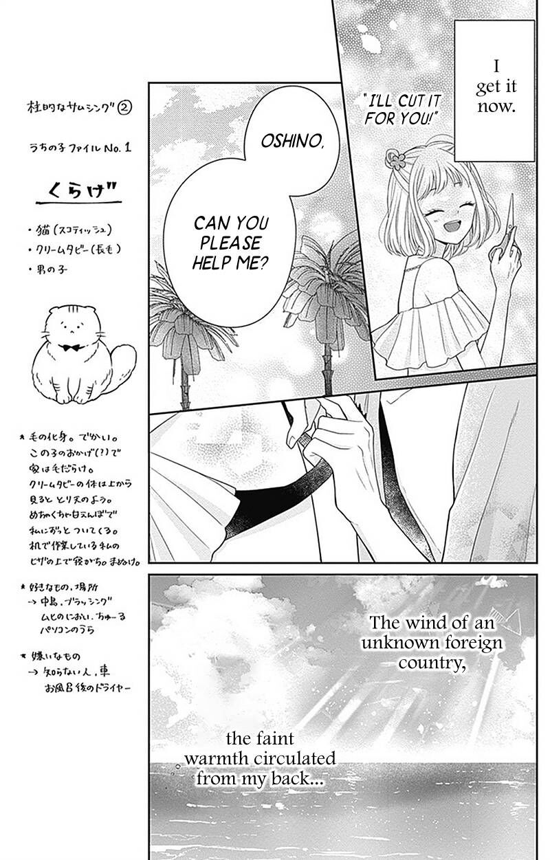 Hanabi Wa Samenai Yume Wo Miru Chapter 4 Page 30