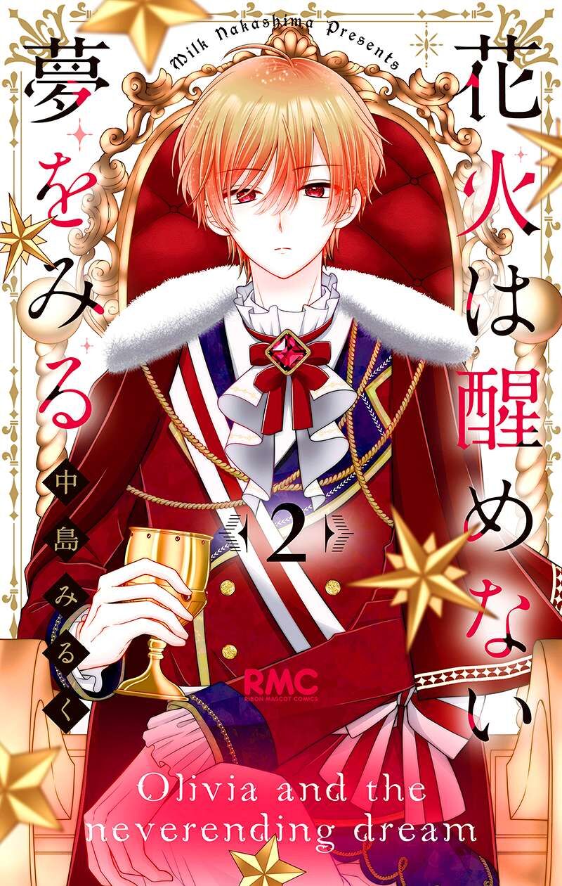 Hanabi Wa Samenai Yume Wo Miru Chapter 5 Page 3