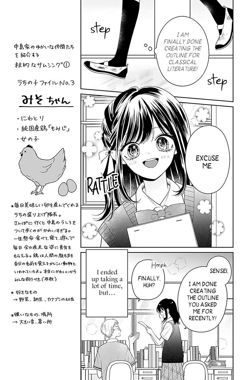 Hanabi Wa Samenai Yume Wo Miru Chapter 5 Page 38
