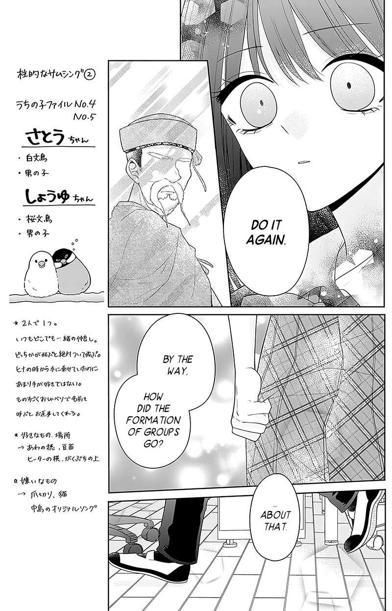Hanabi Wa Samenai Yume Wo Miru Chapter 5 Page 40