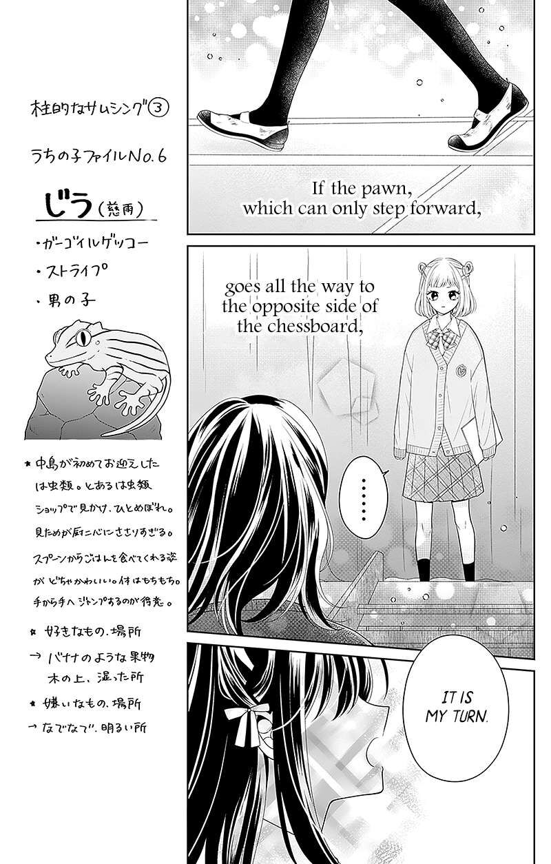 Hanabi Wa Samenai Yume Wo Miru Chapter 6 Page 28