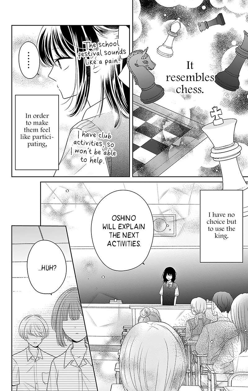 Hanabi Wa Samenai Yume Wo Miru Chapter 6 Page 5