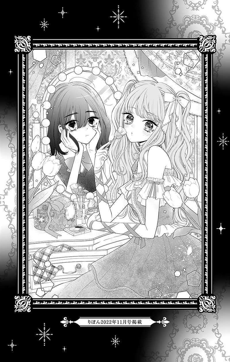 Hanabi Wa Samenai Yume Wo Miru Chapter 8 Page 40