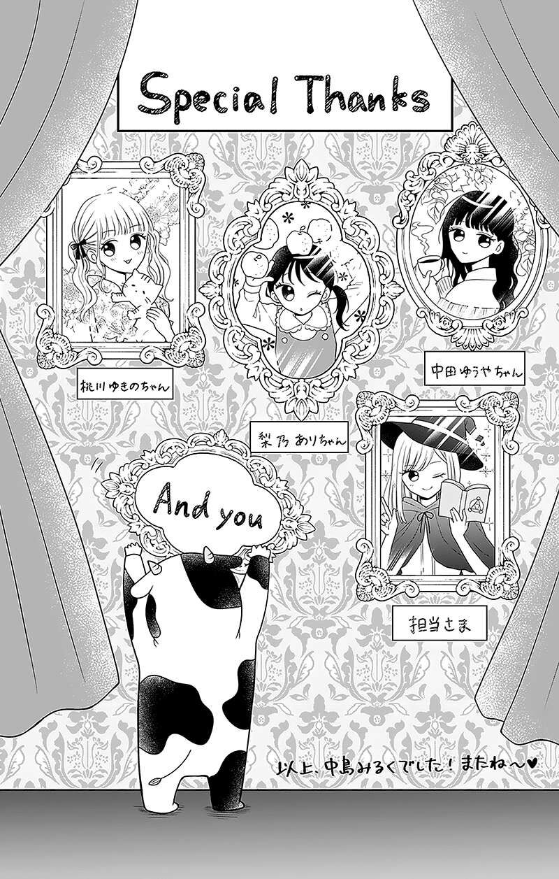 Hanabi Wa Samenai Yume Wo Miru Chapter 8 Page 44
