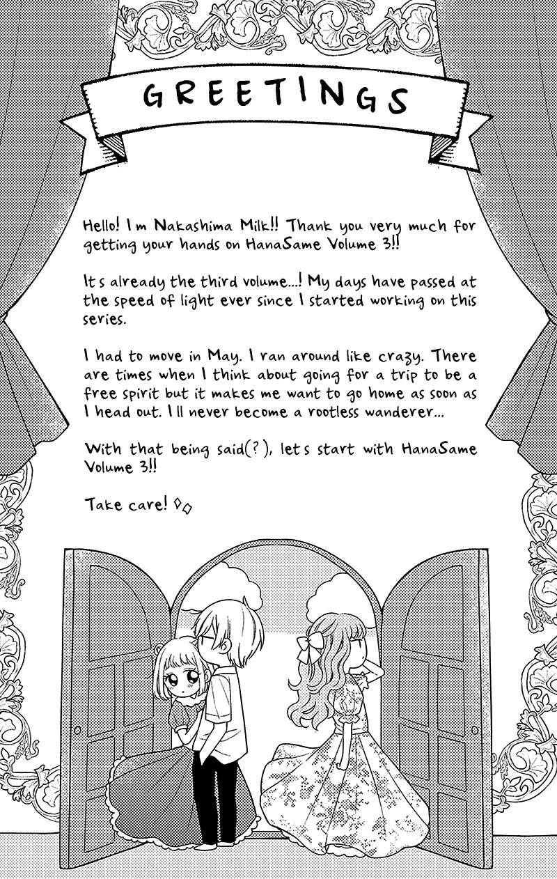 Hanabi Wa Samenai Yume Wo Miru Chapter 9 Page 8