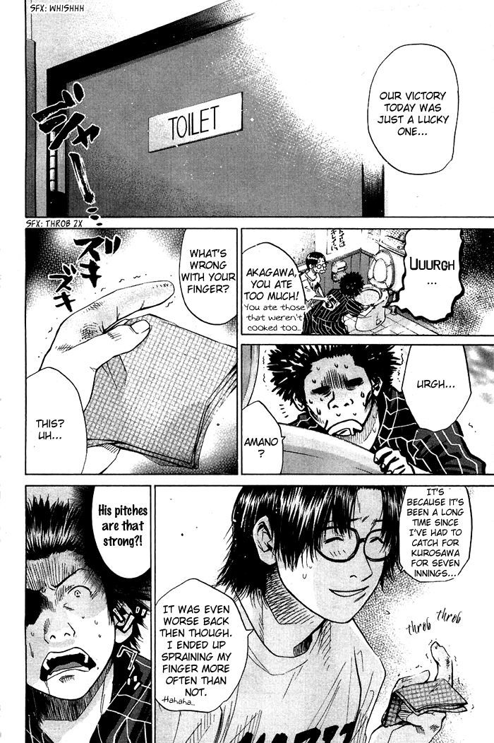 Hanagata Chapter 15 Page 8
