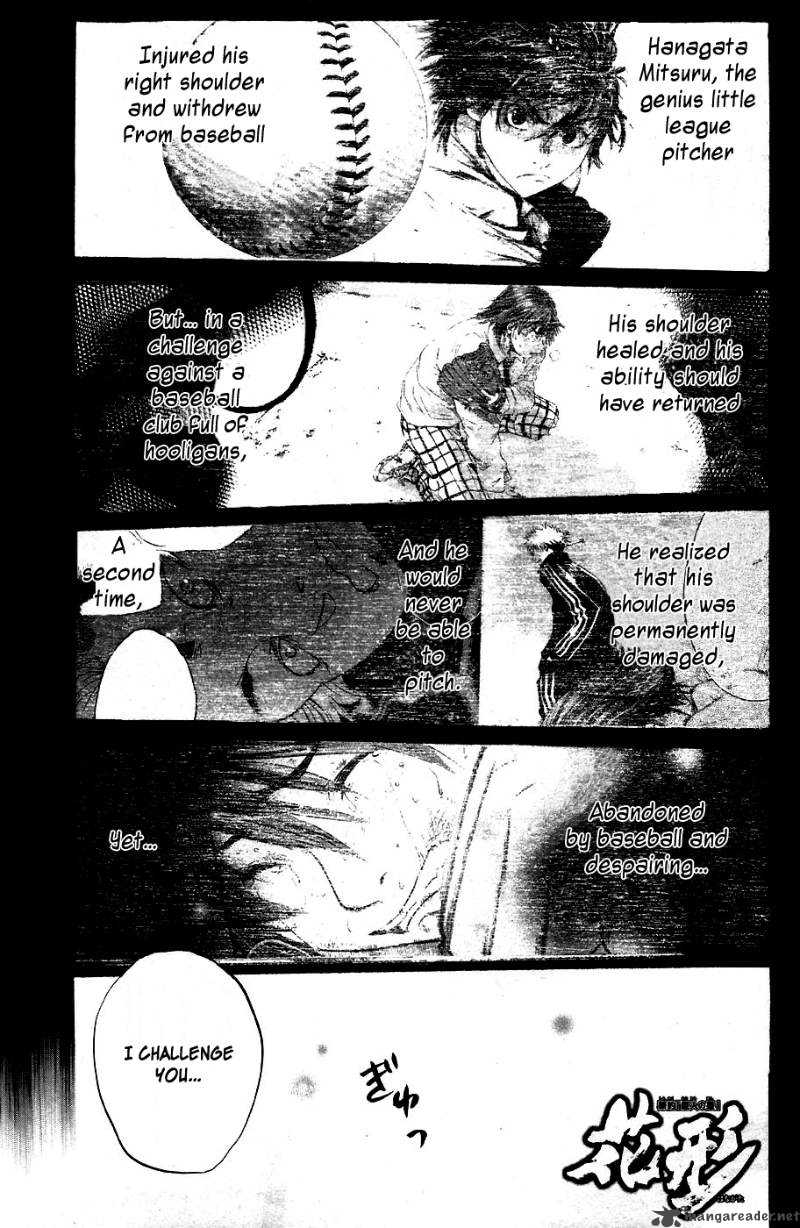 Hanagata Chapter 2 Page 1