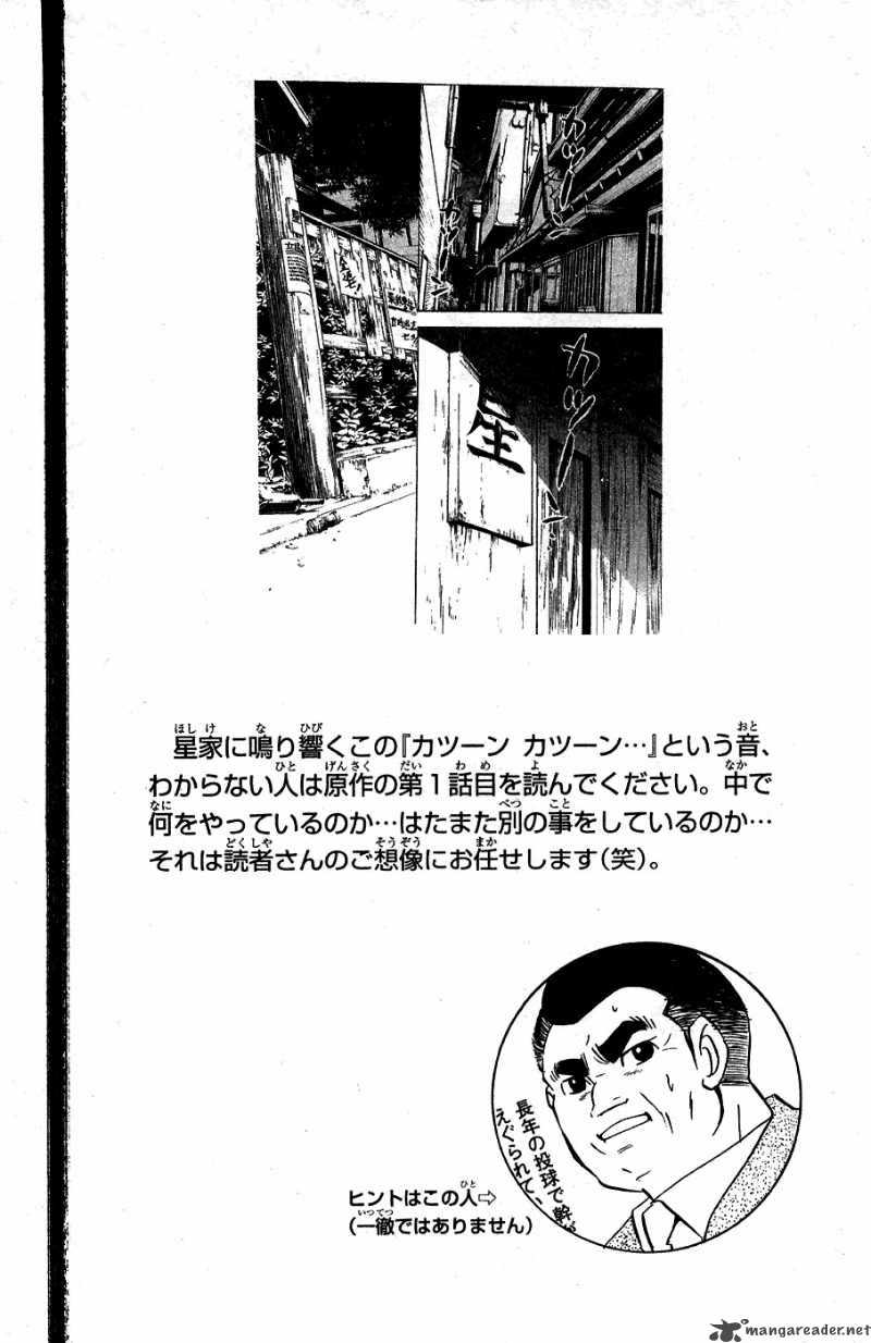 Hanagata Chapter 5 Page 27