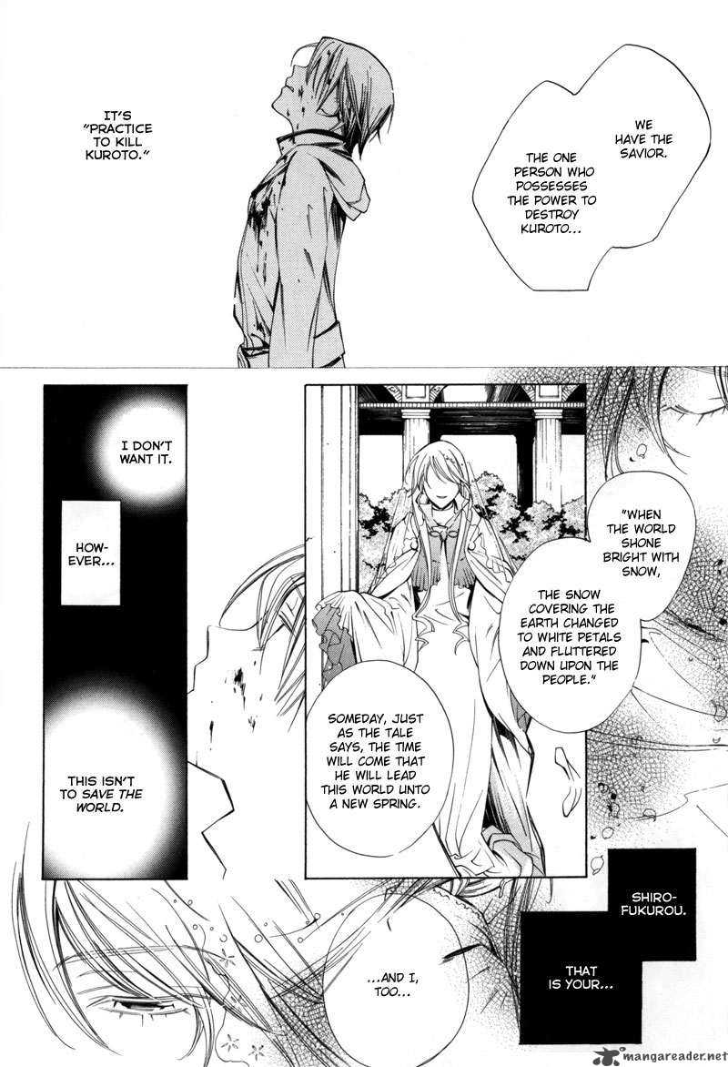 Hanakisou Chapter 1 Page 12