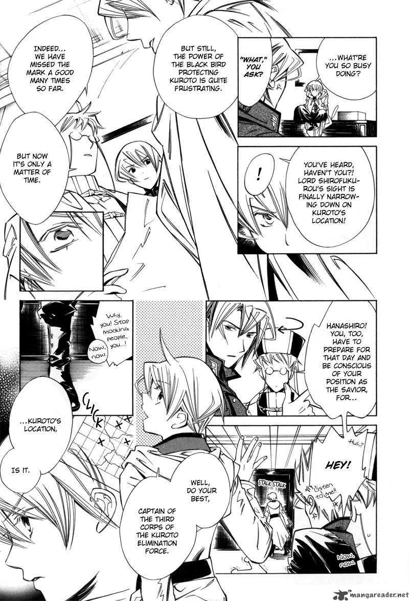 Hanakisou Chapter 1 Page 14