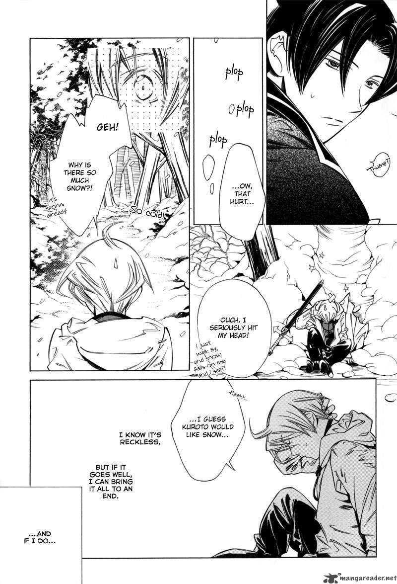Hanakisou Chapter 1 Page 19