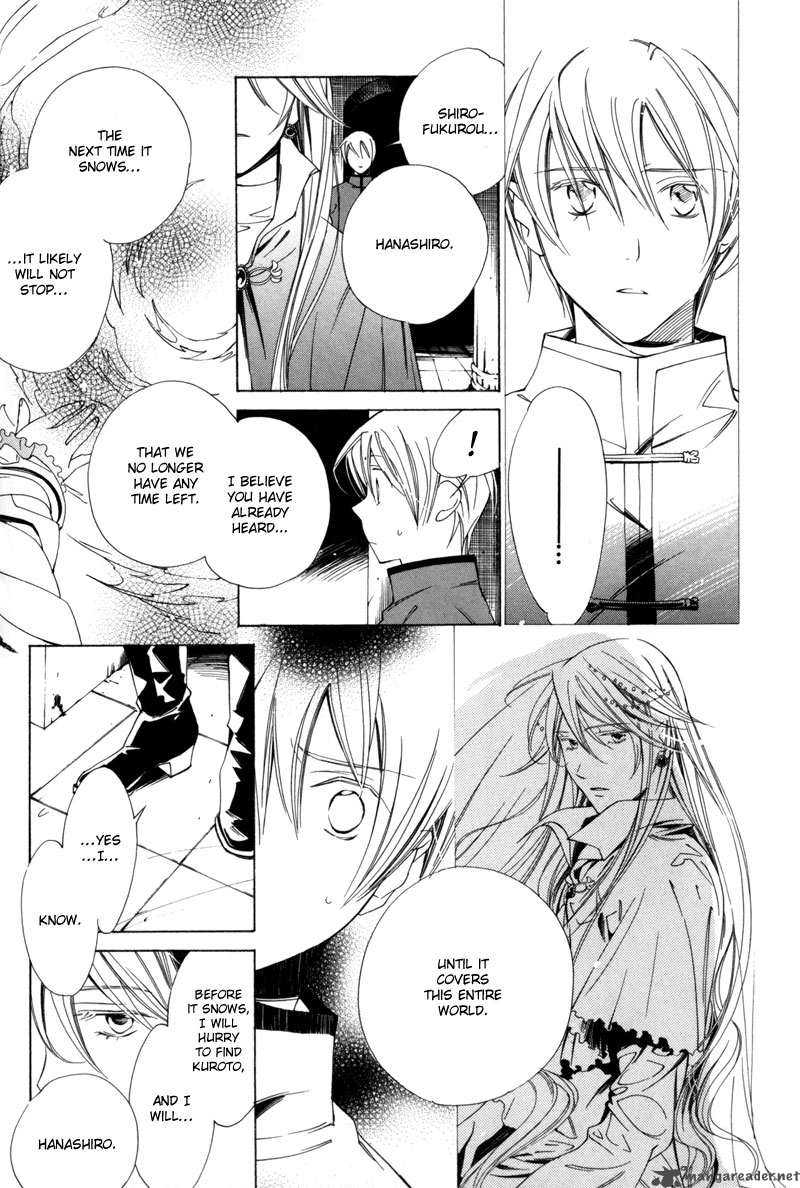 Hanakisou Chapter 2 Page 14