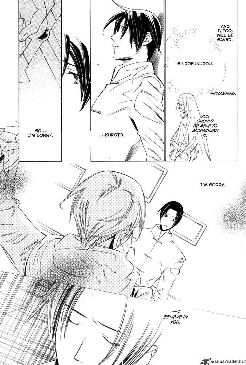 Hanakisou Chapter 2 Page 19