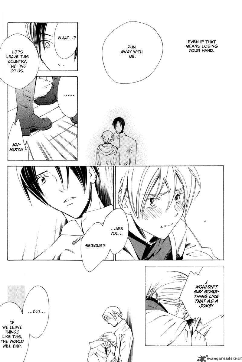 Hanakisou Chapter 2 Page 24