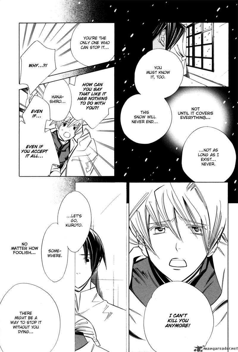 Hanakisou Chapter 2 Page 25