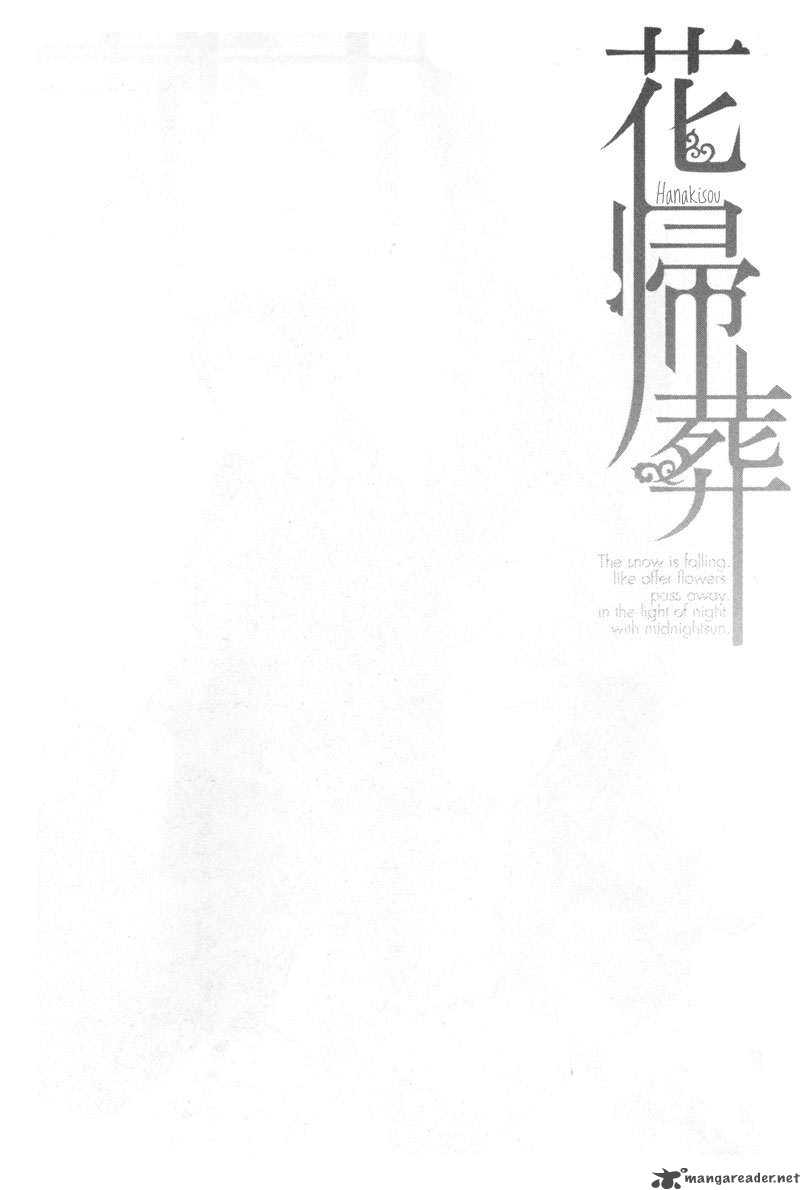 Hanakisou Chapter 2 Page 4