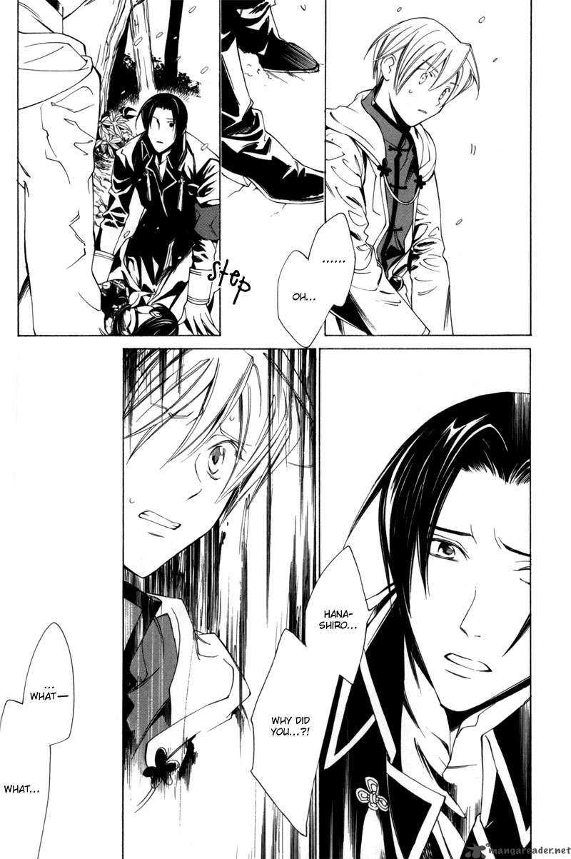 Hanakisou Chapter 2 Page 40