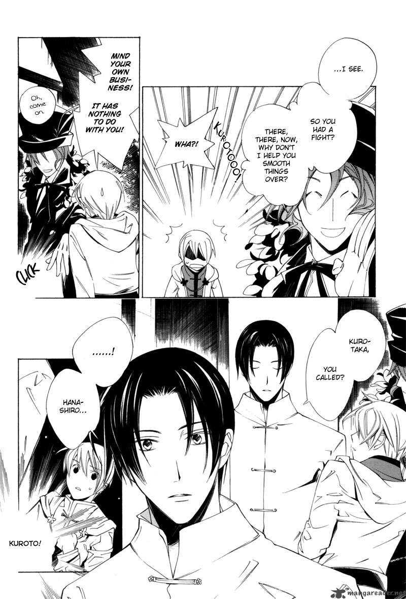 Hanakisou Chapter 2 Page 6