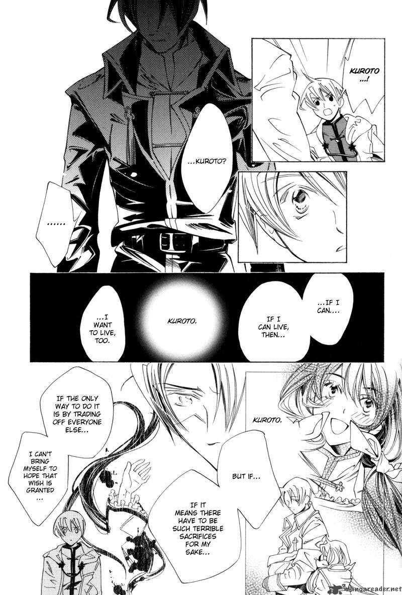 Hanakisou Chapter 3 Page 10