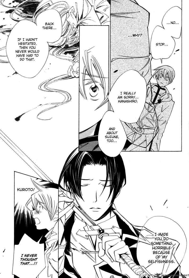 Hanakisou Chapter 3 Page 20