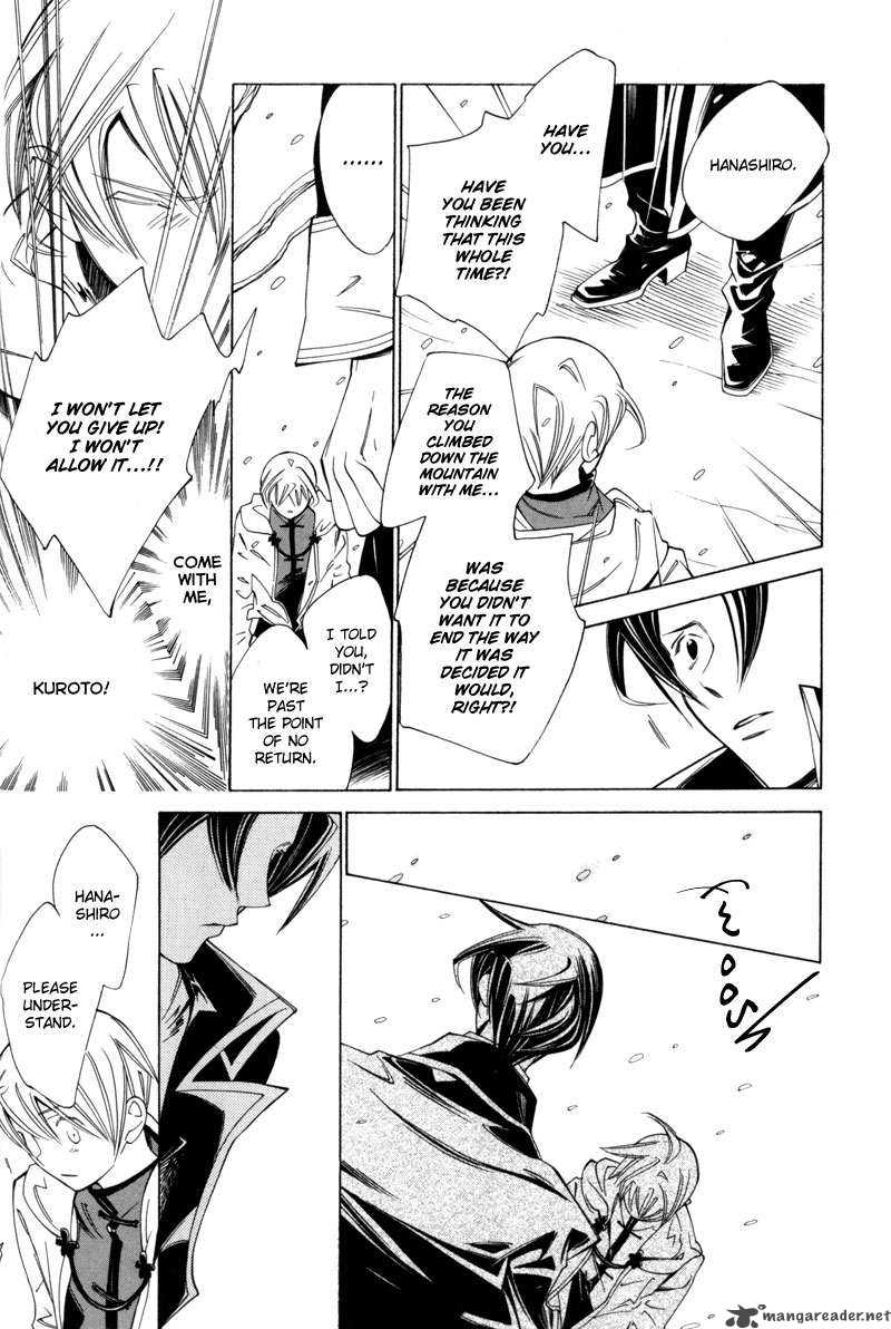 Hanakisou Chapter 3 Page 9