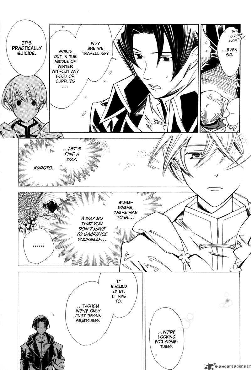 Hanakisou Chapter 4 Page 11