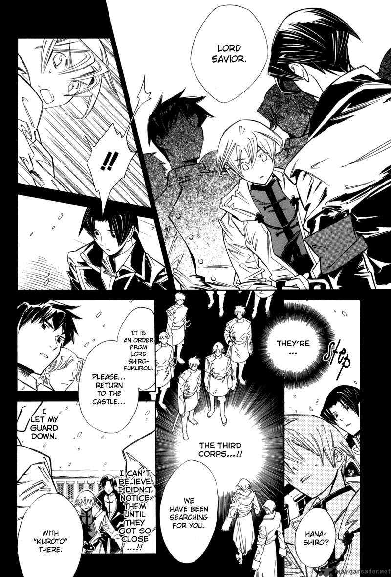 Hanakisou Chapter 4 Page 16
