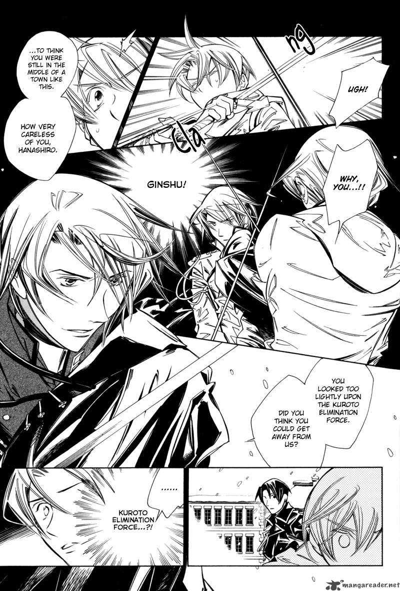 Hanakisou Chapter 4 Page 19